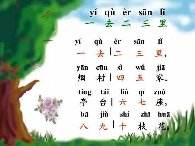天诛变季娱版本下载
